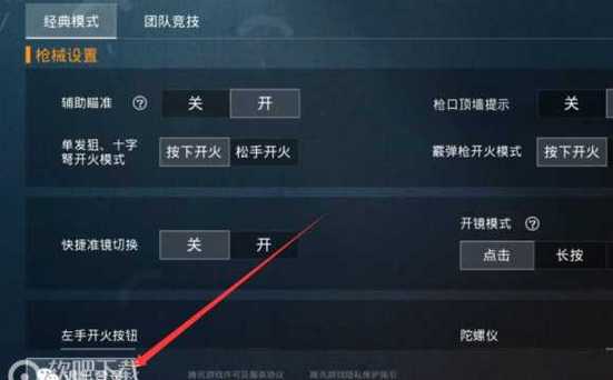如何评估和平精英辅助工具的效果？