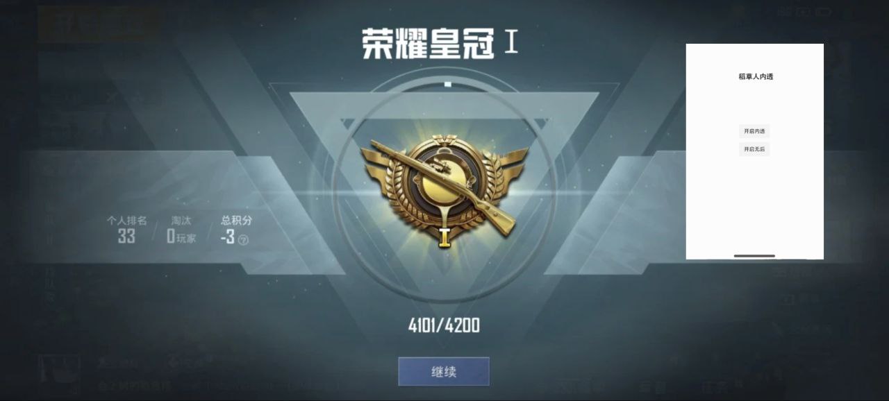 玩家社区对和平精英辅助软件的看法调查